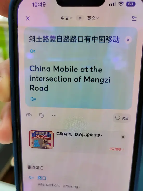internet en china sim