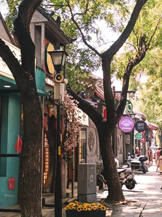 hutong nanluoguxiang pekin