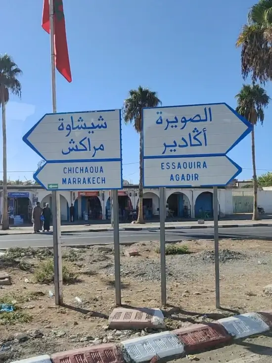 ruta a essaouira desde marrakech
