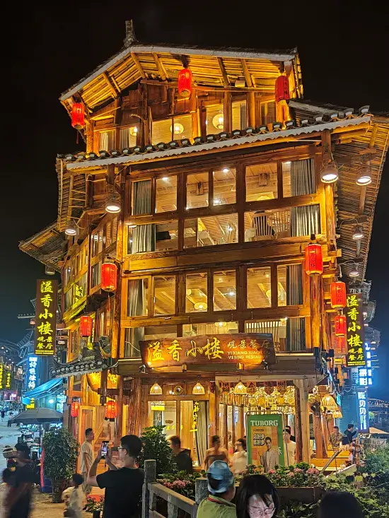 alojamiento dormir en zhaoxing china
